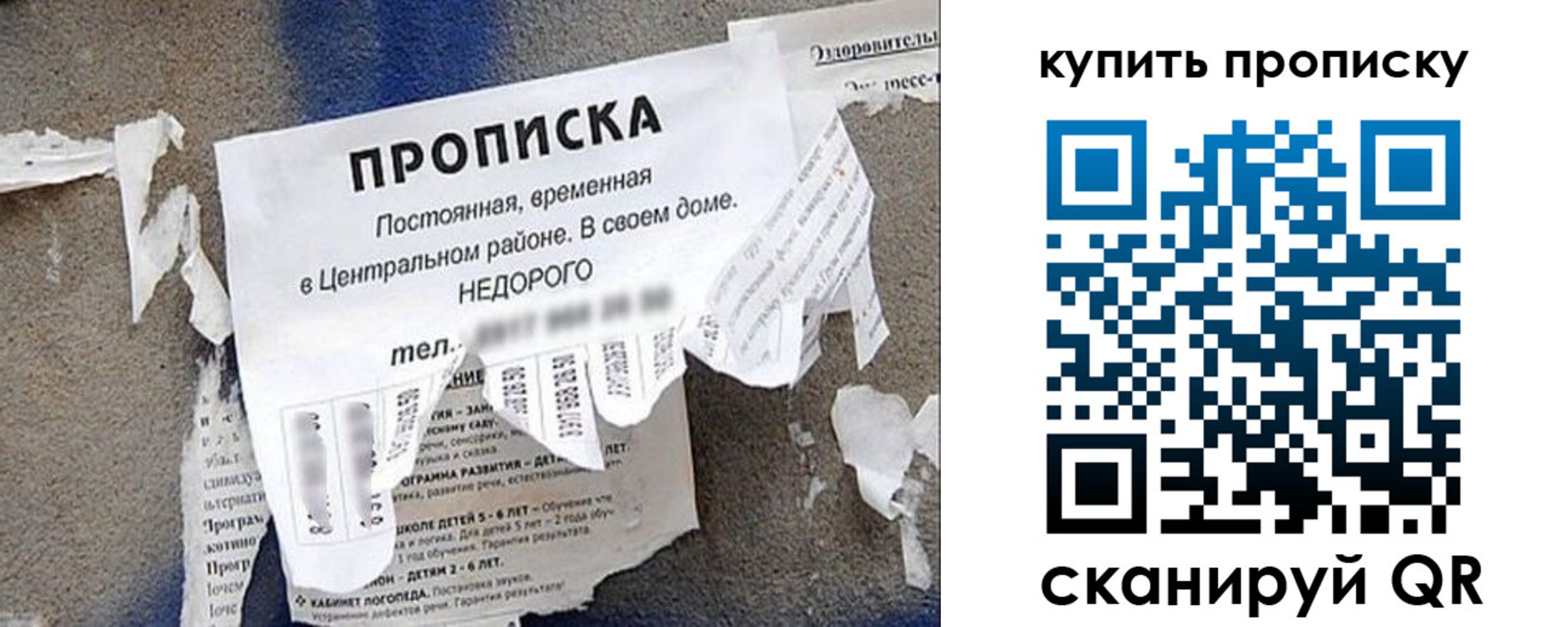 найти адрес прописки в Азнакаево