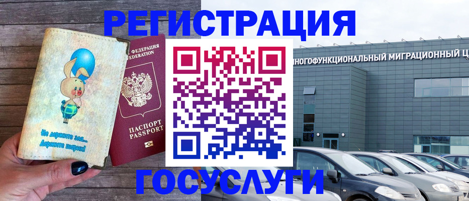 прописка 2025 в Азнакаево